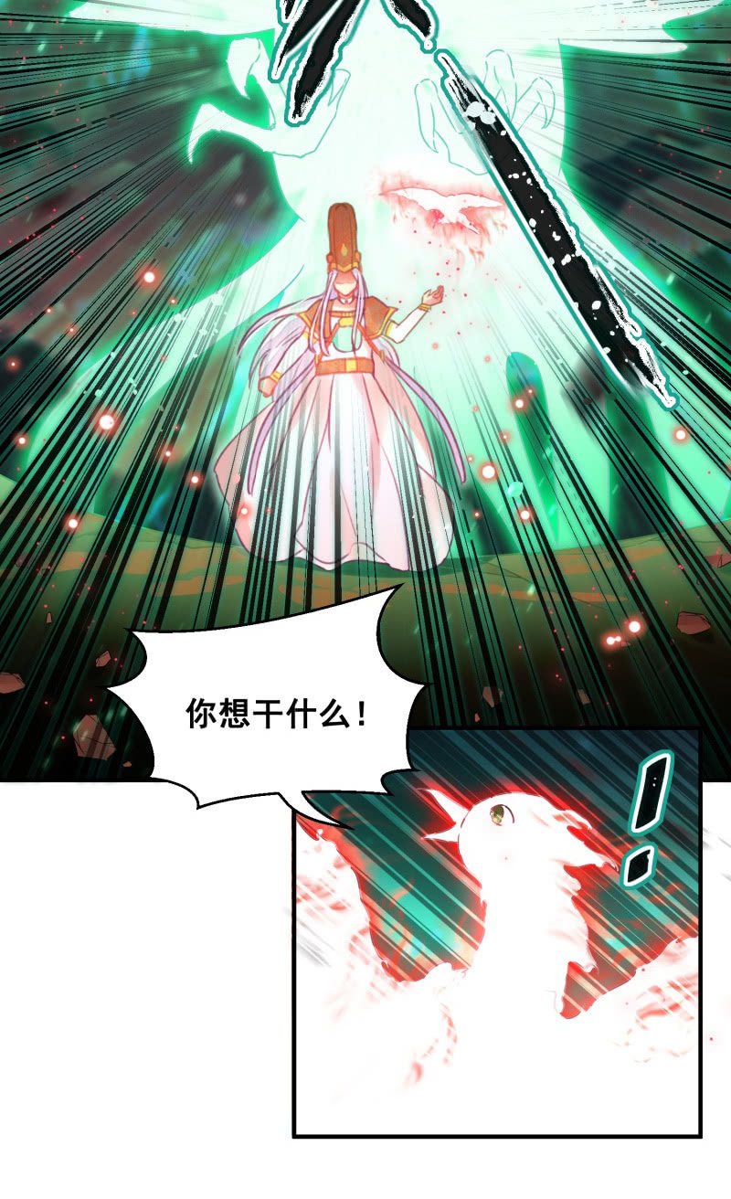 第45话7