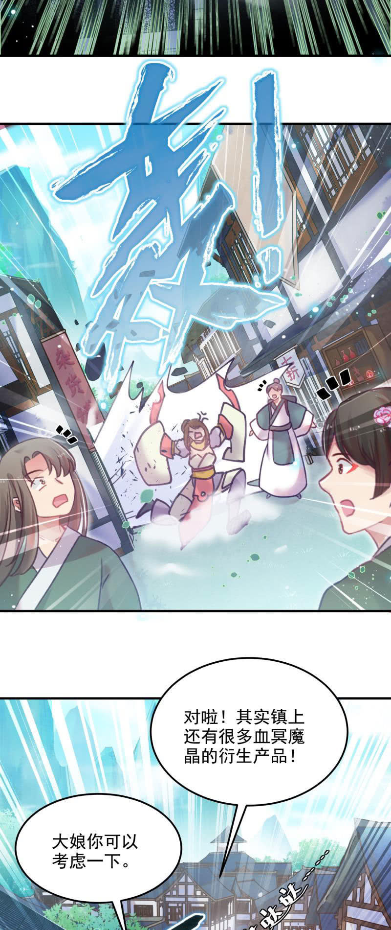 第48话37