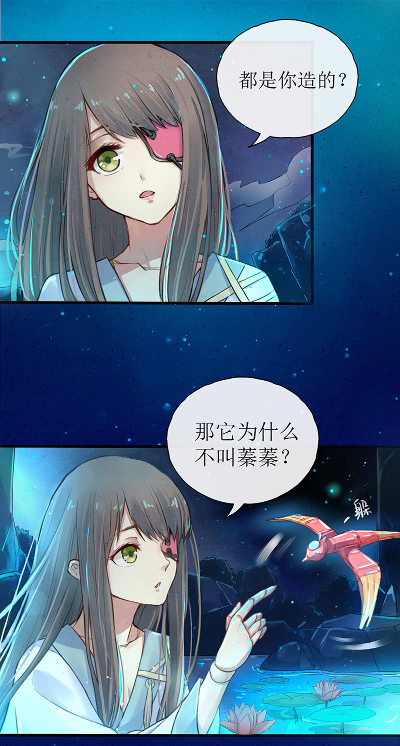 第1话23