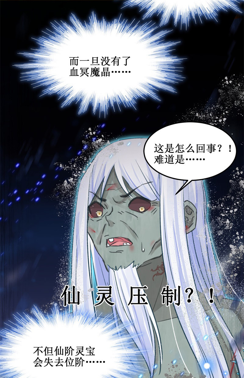 第46话35