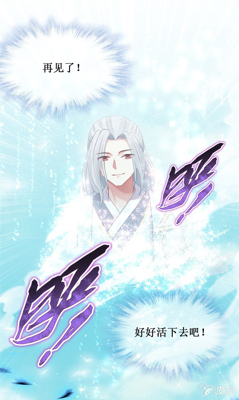 第46话44