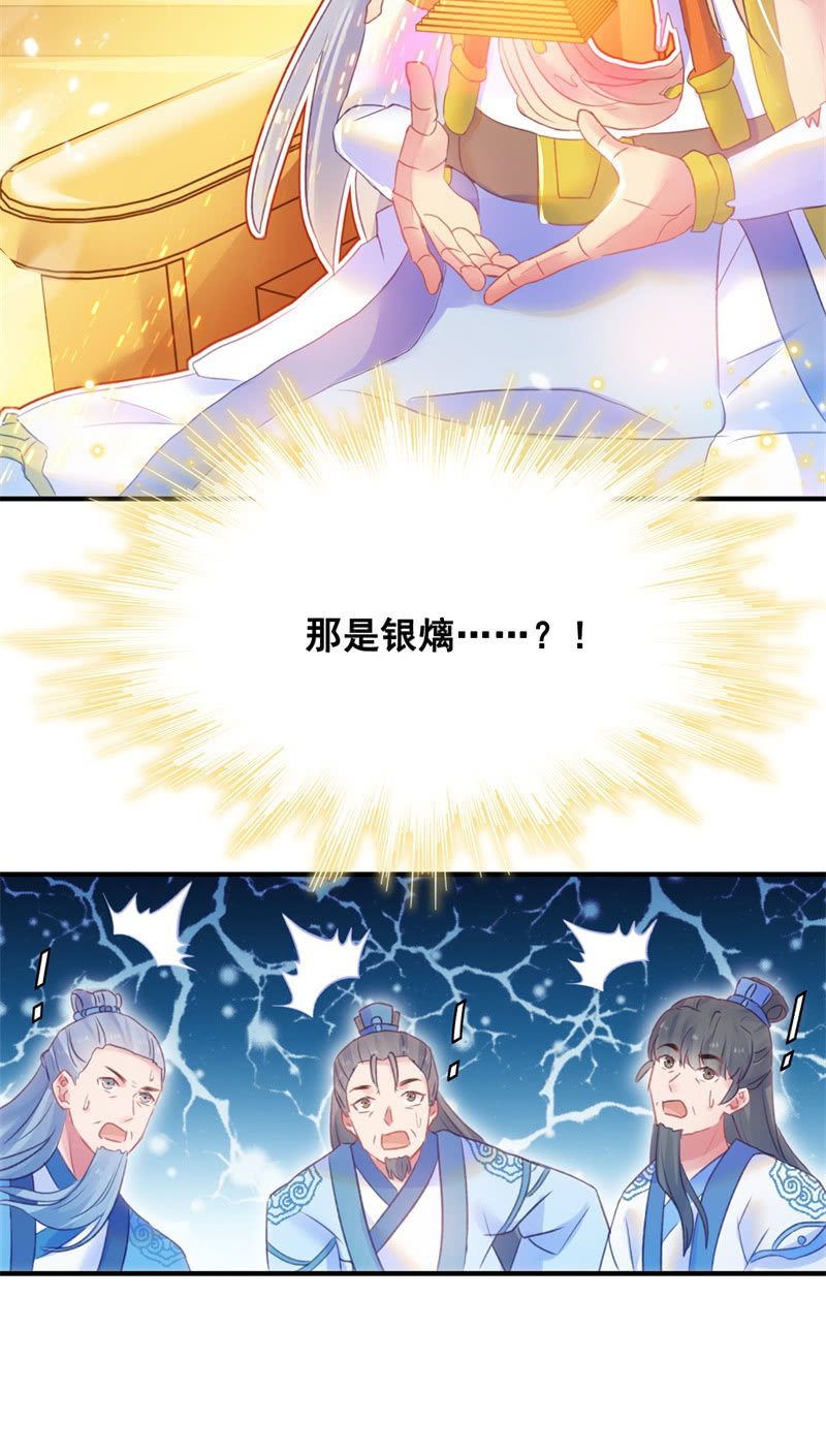 第33话47