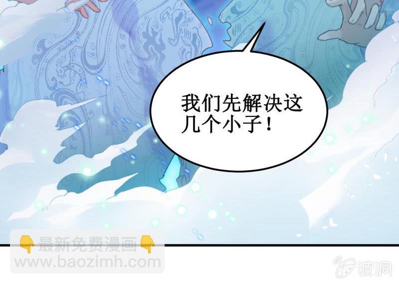 第38话44