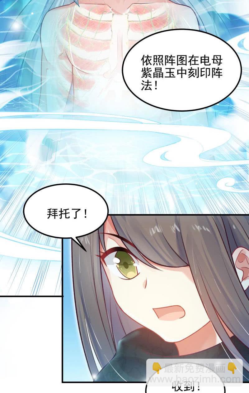 第56话35