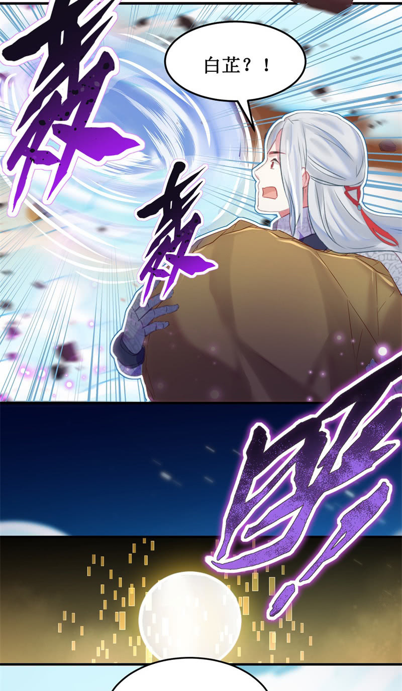 第38话17