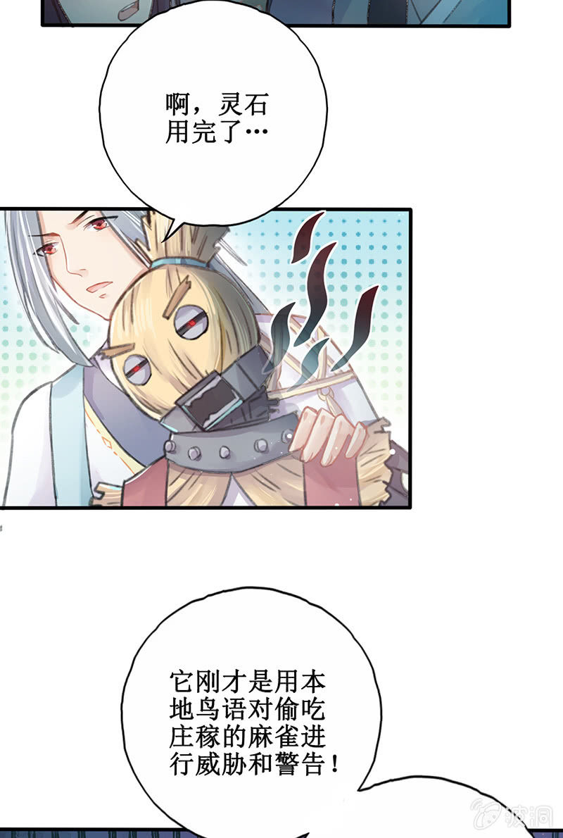 第4话13