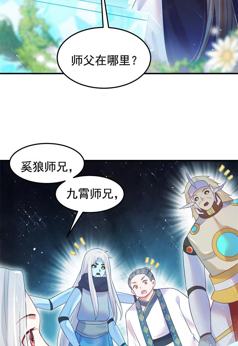 第54话67