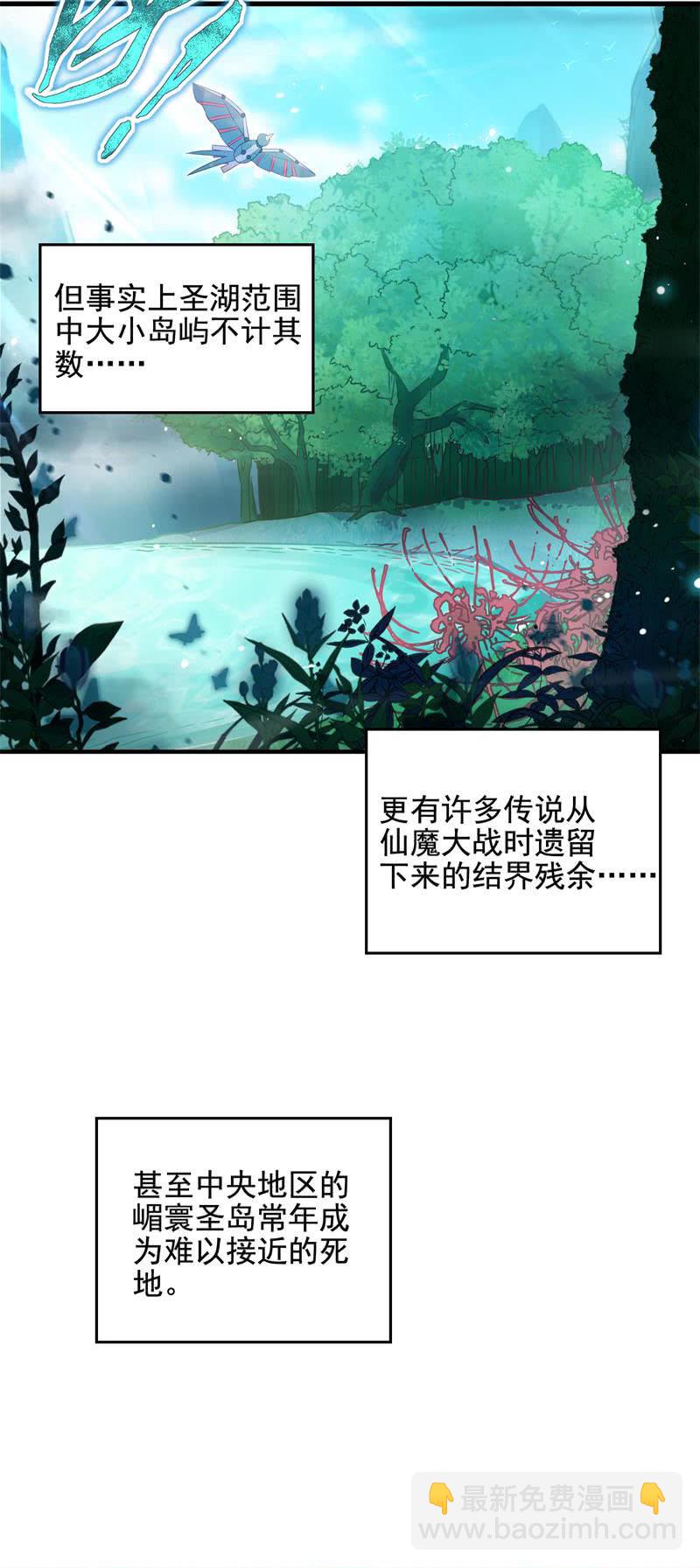 第50话3