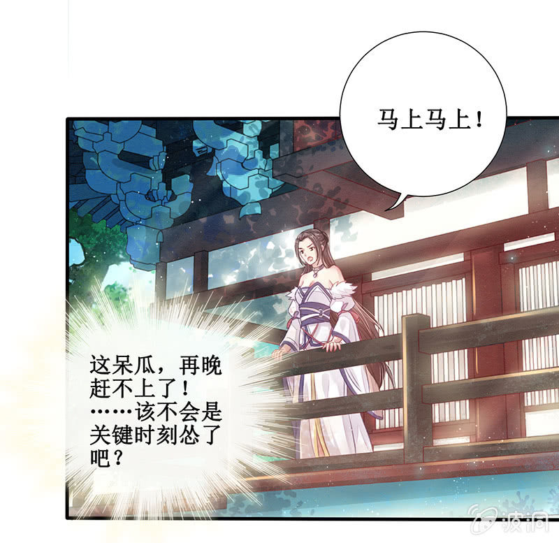 第13话4