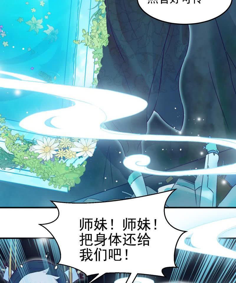 第56话85