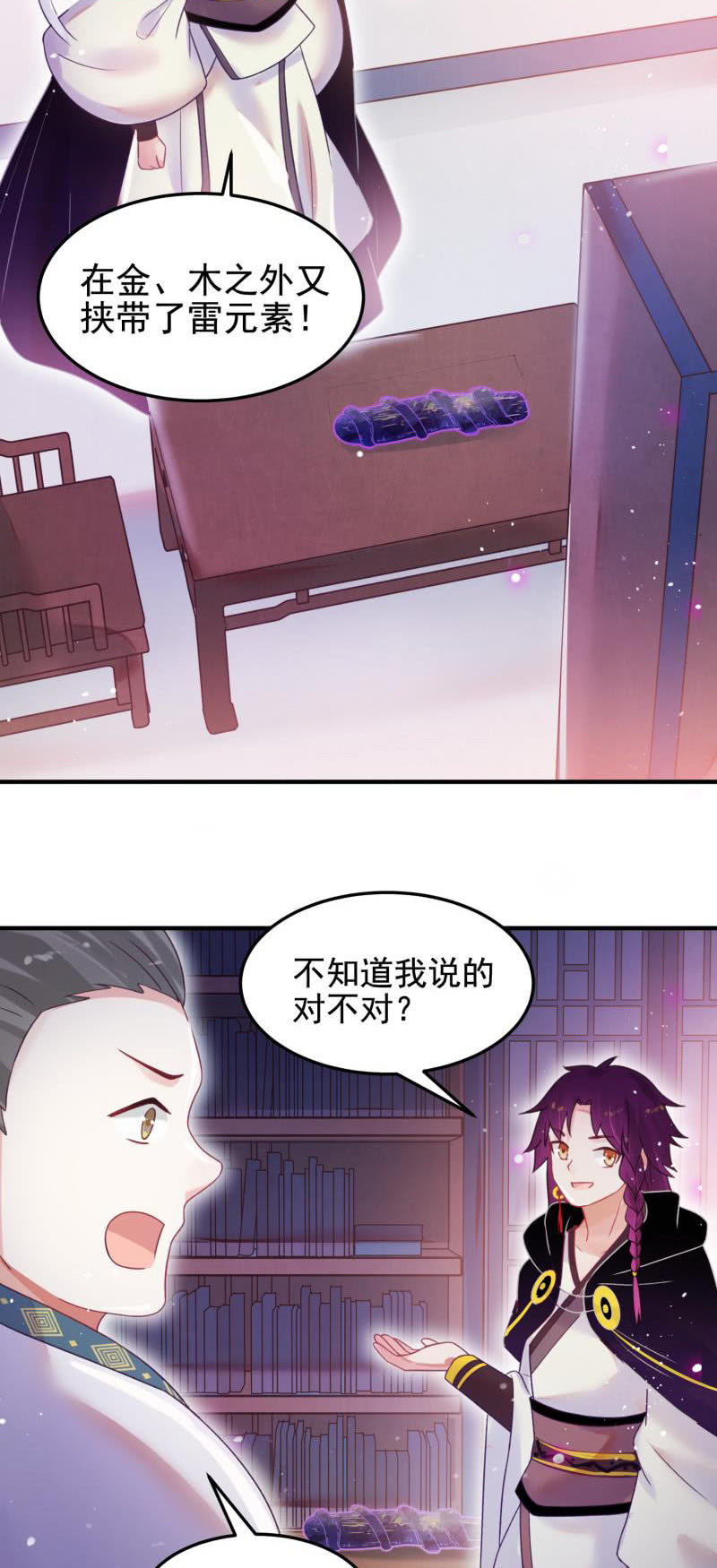 第53话49