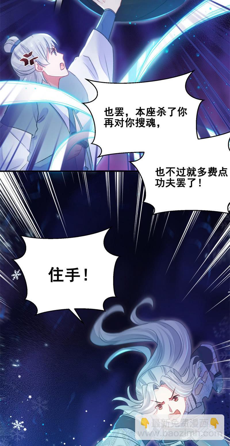 第28话5