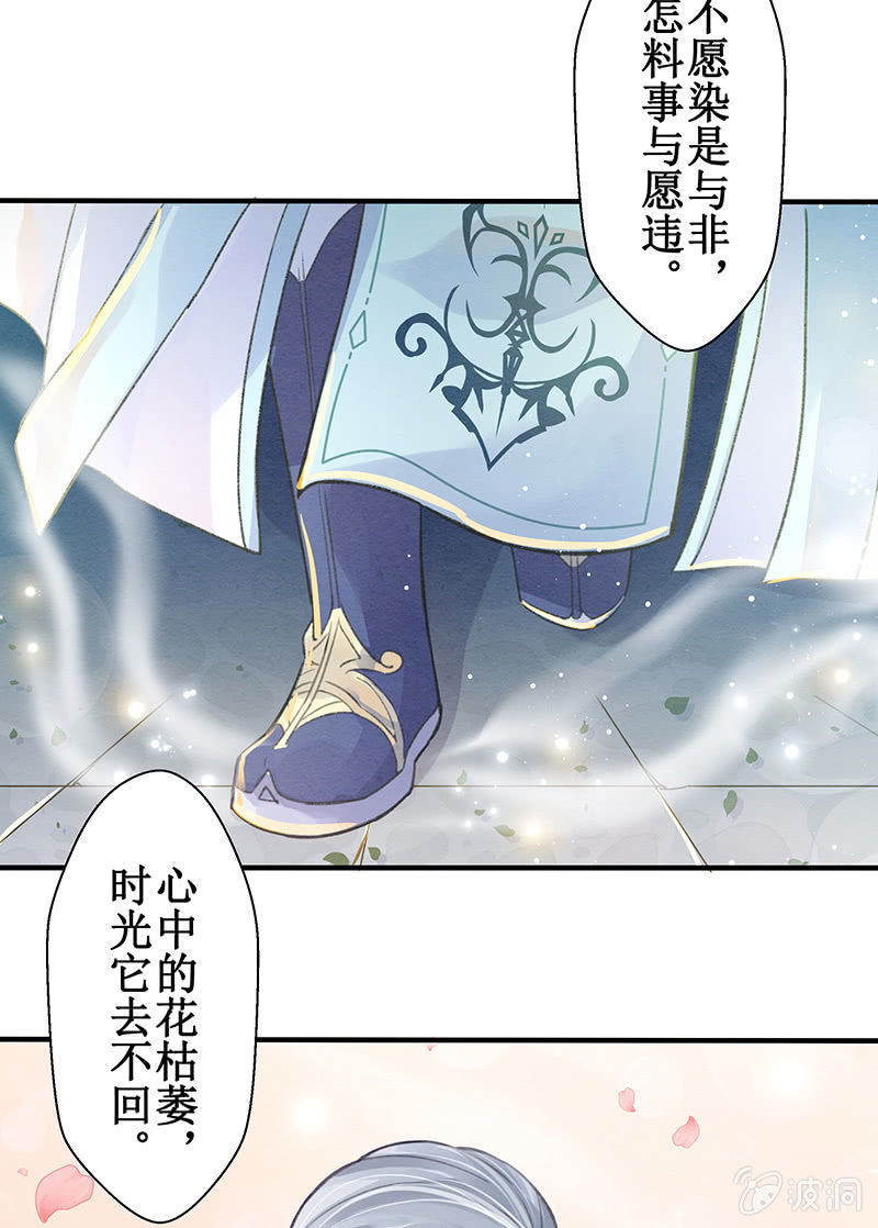 第5话45