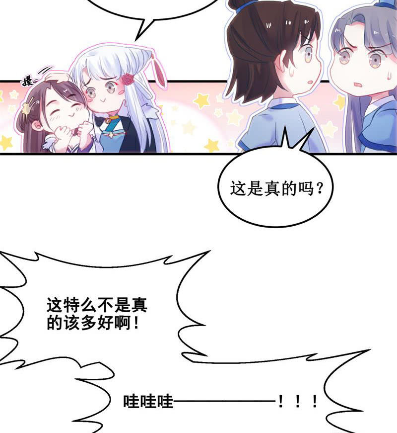 第31话13