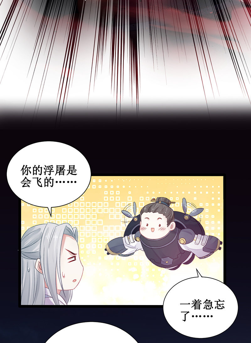 第20话38