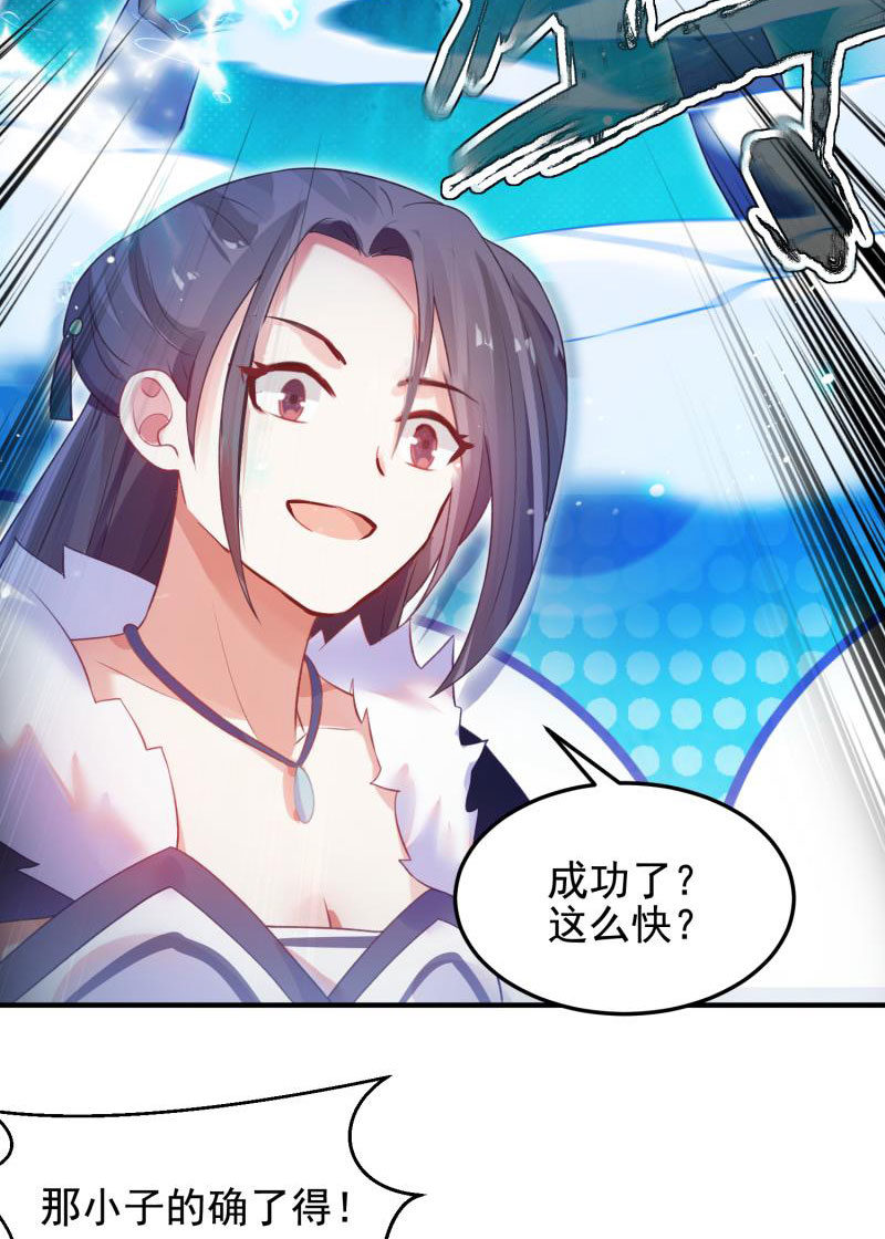 第54话47