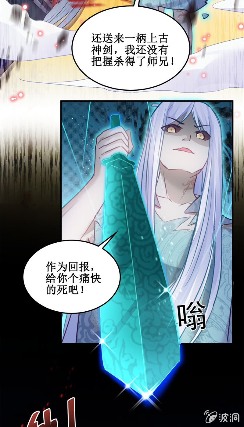 第43话28