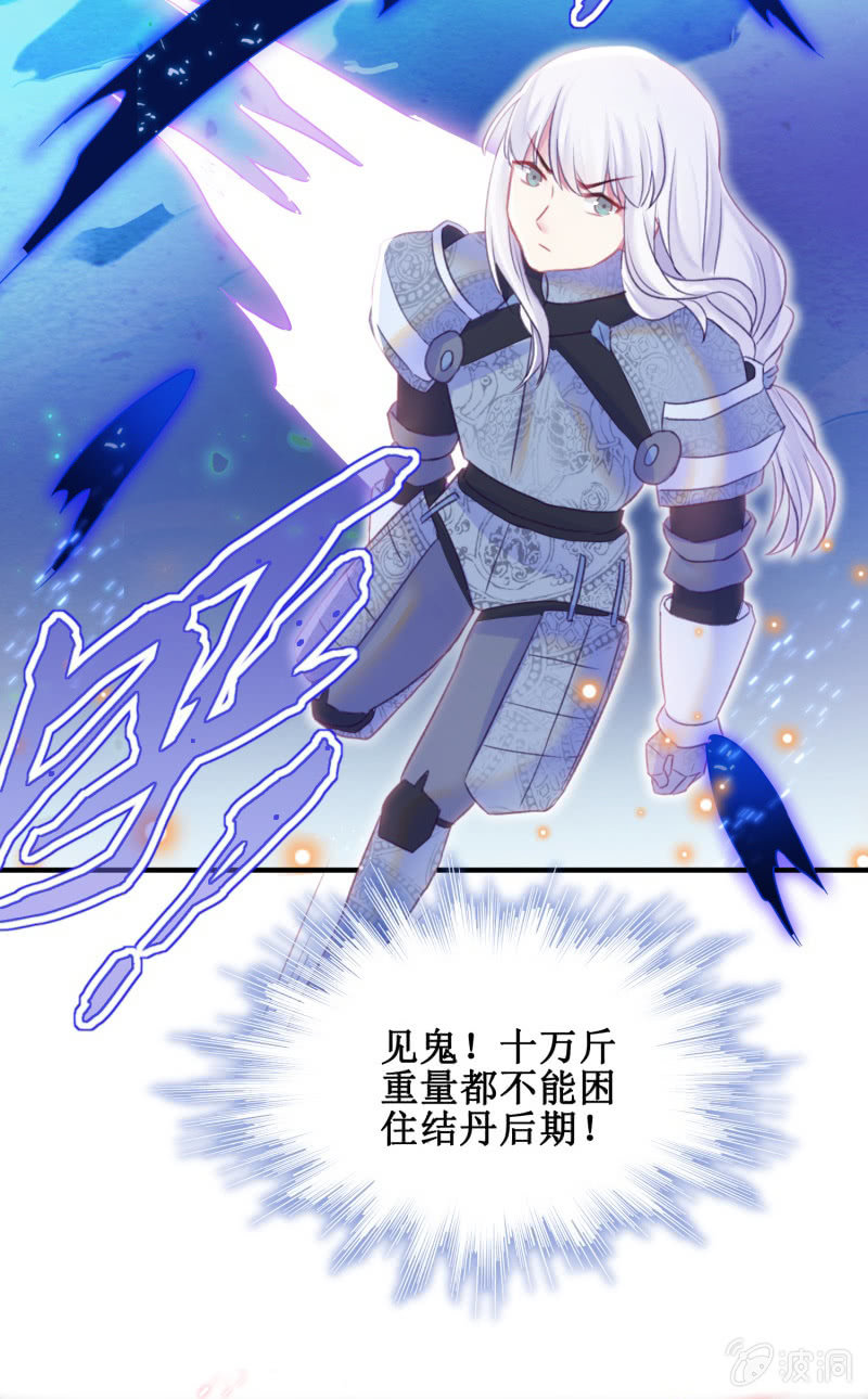 第33话28
