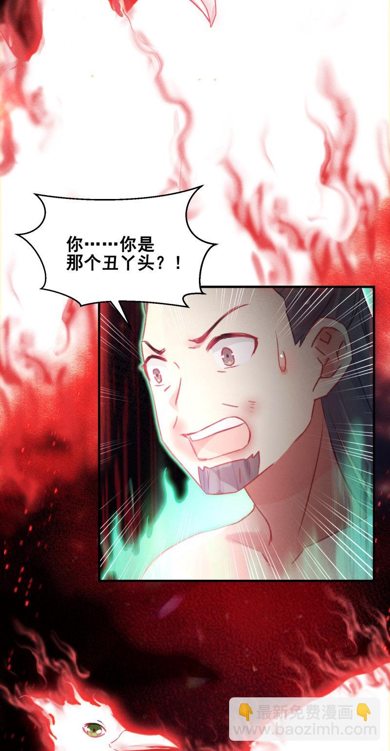 第43话2