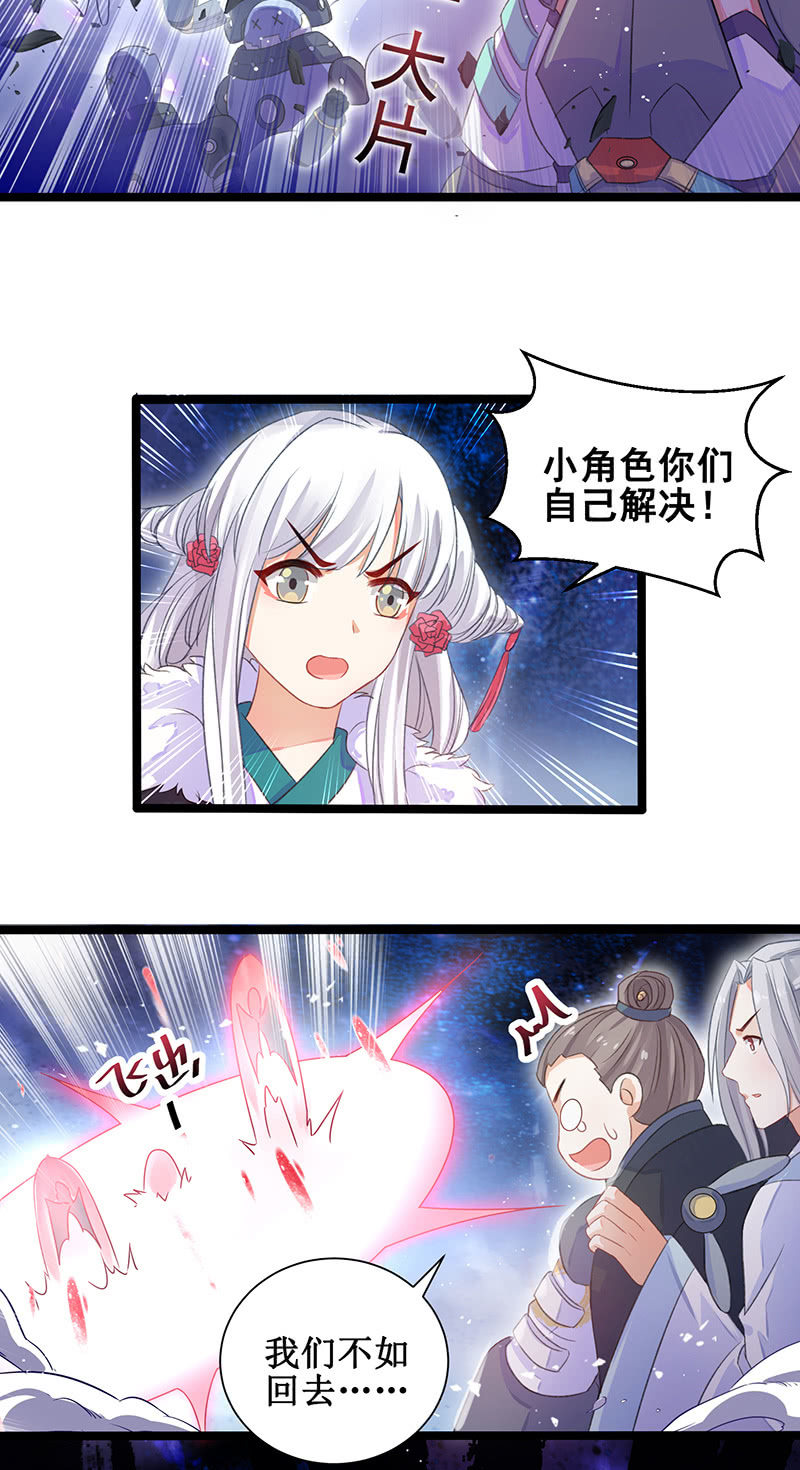 第21话31