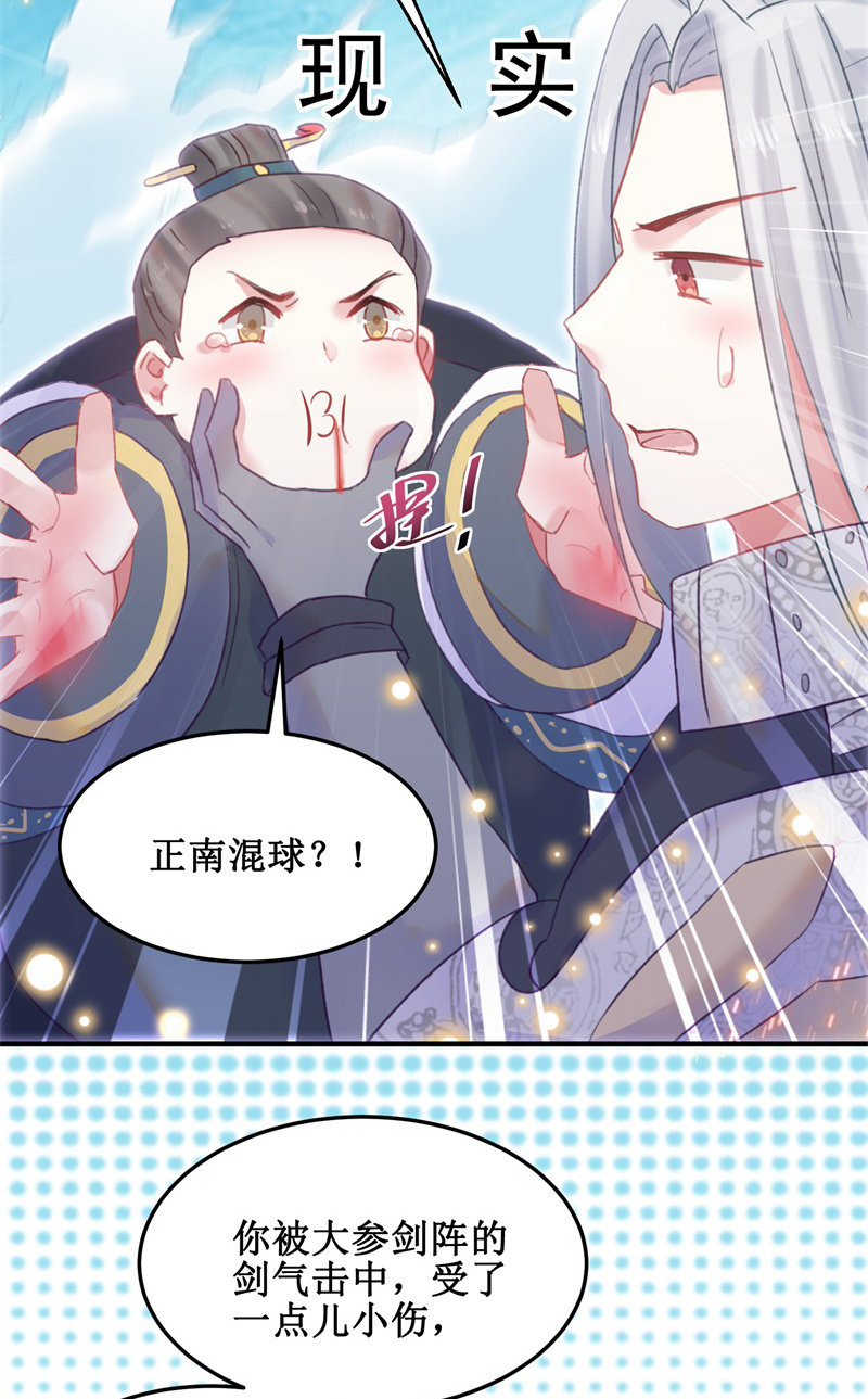 第37话26