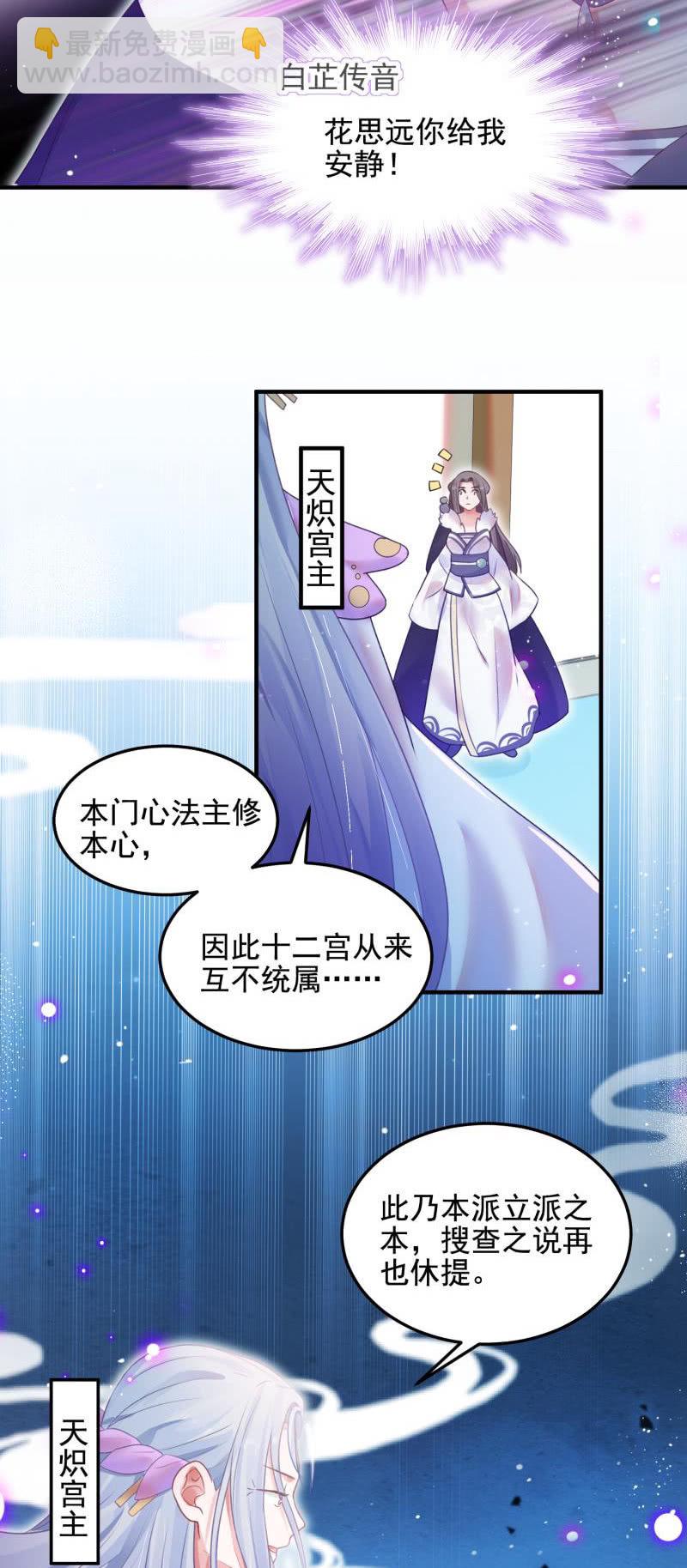 第53话31