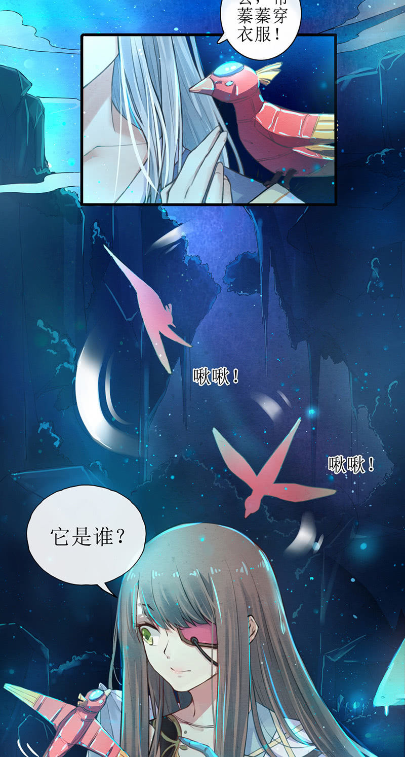 第1话21