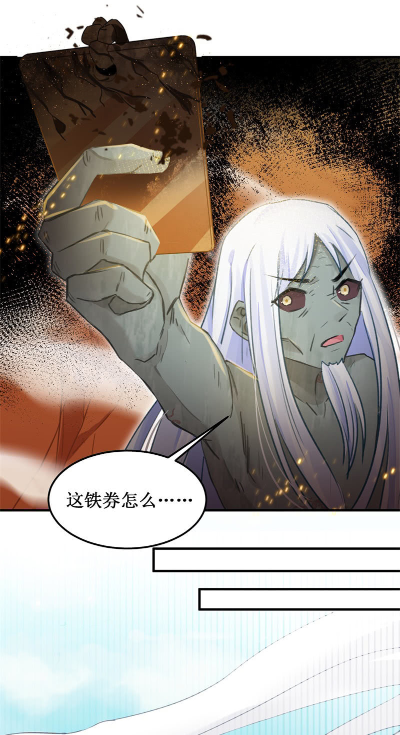 第46话22