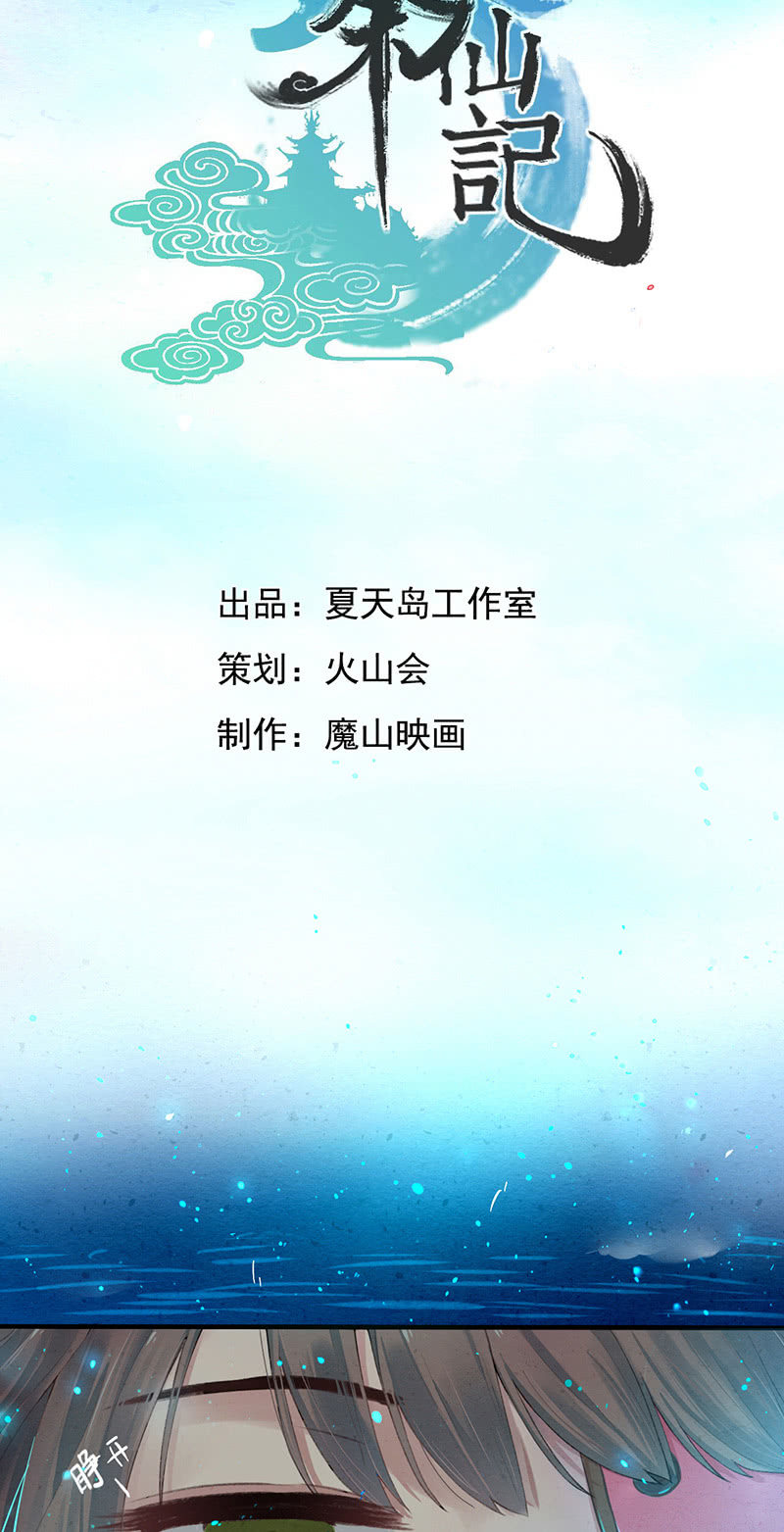第1话10