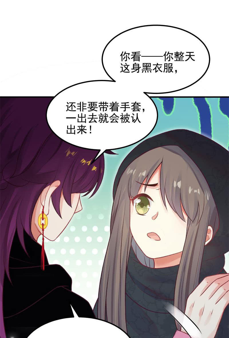 第56话71
