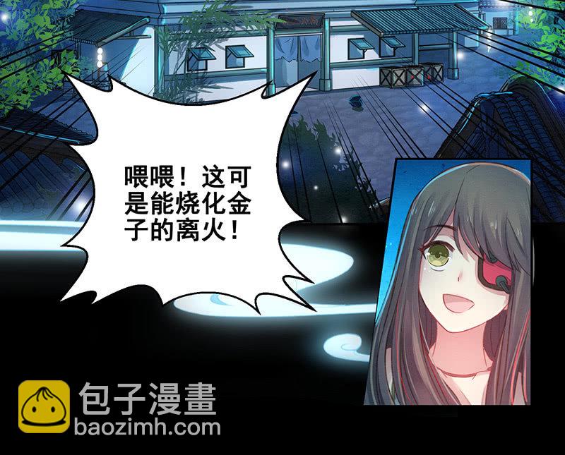 第9话10