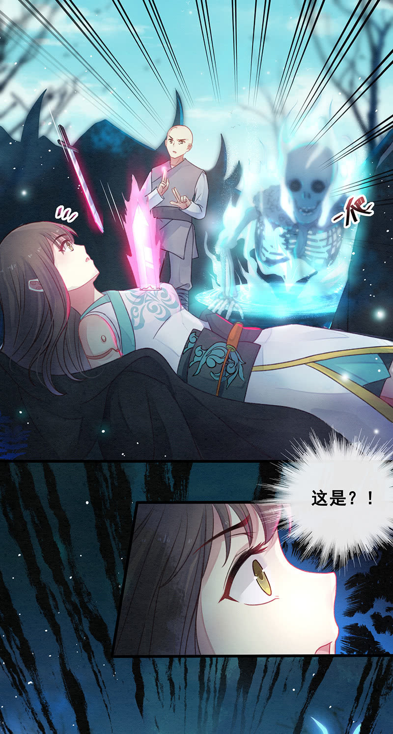 第16话6