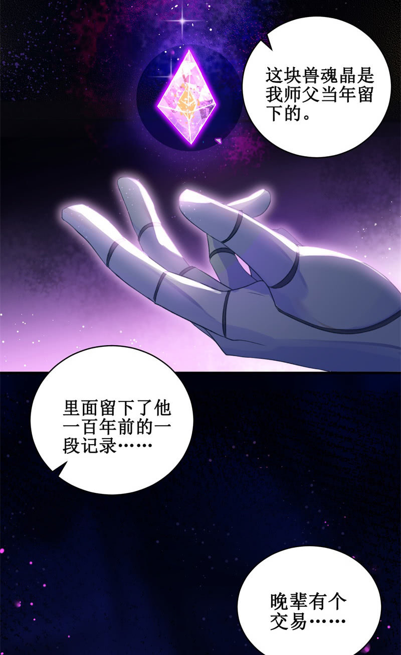 第28话15