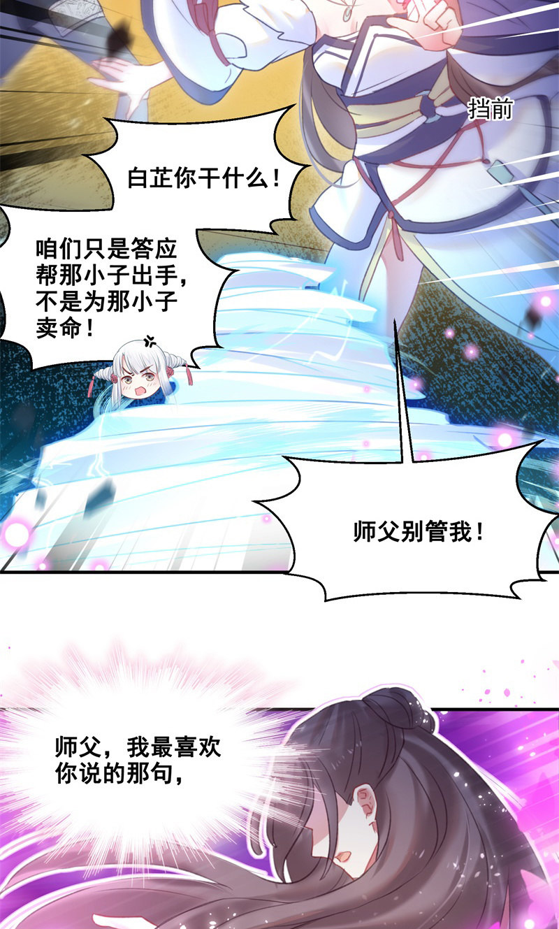 第37话34