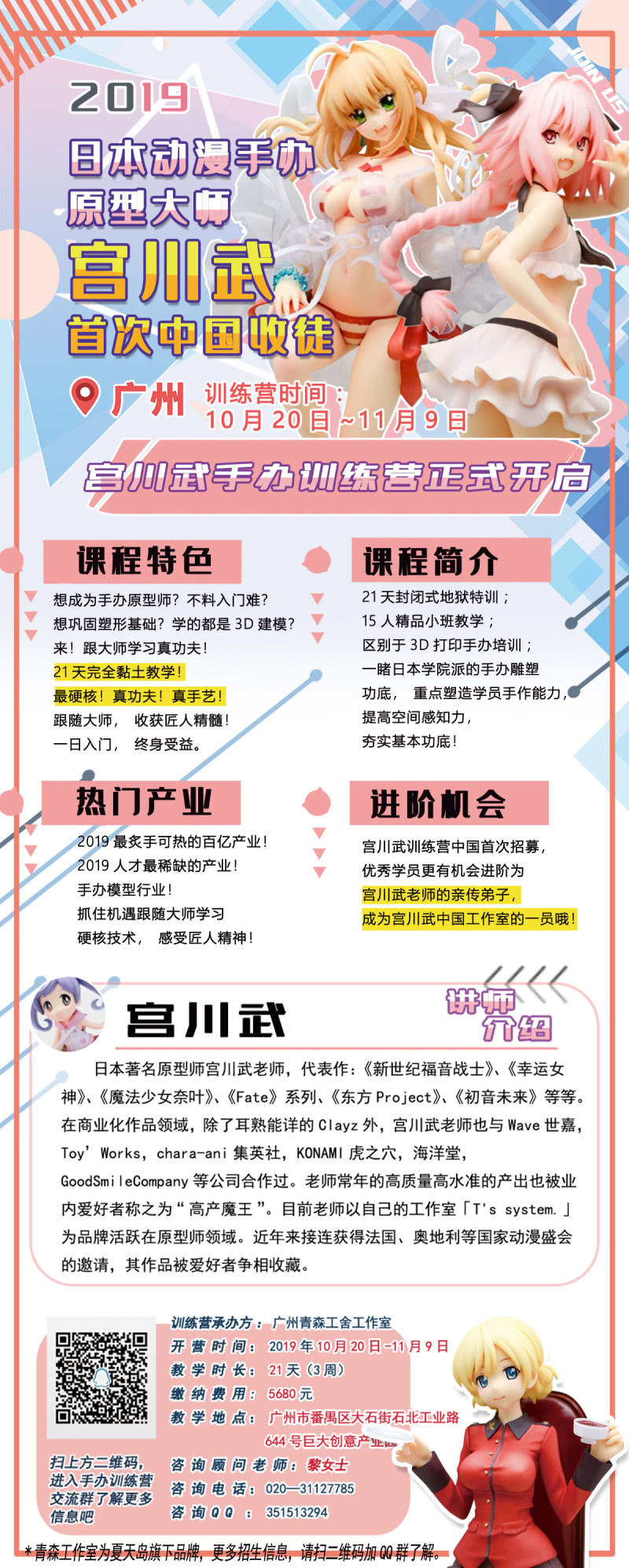 第44话42