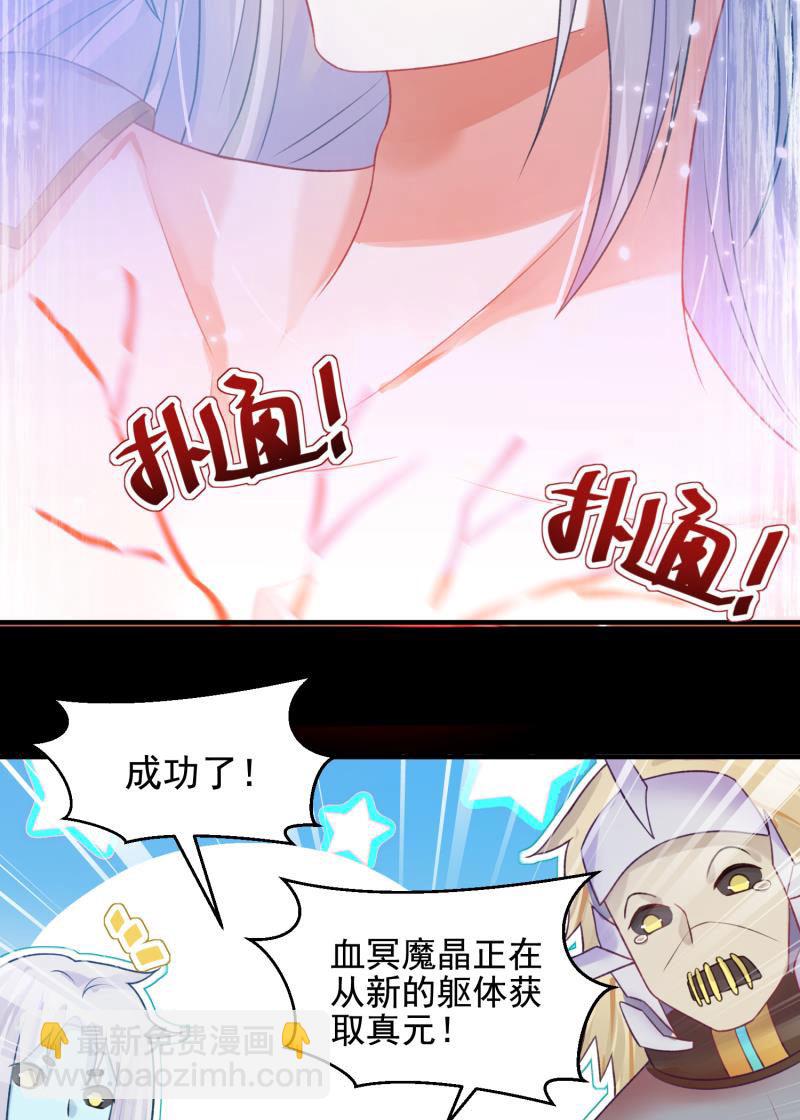第54话53
