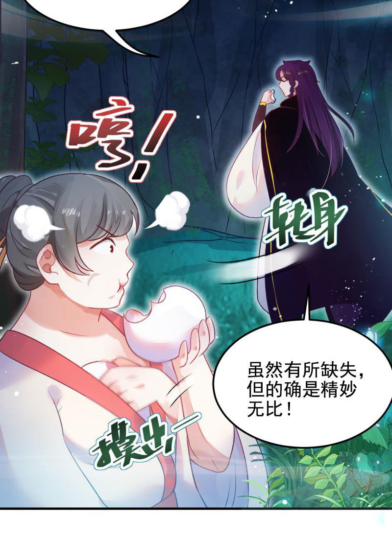 第54话36