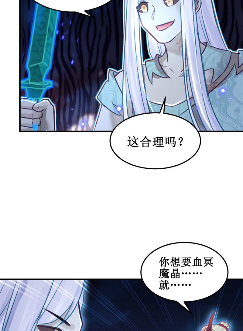 第43话21