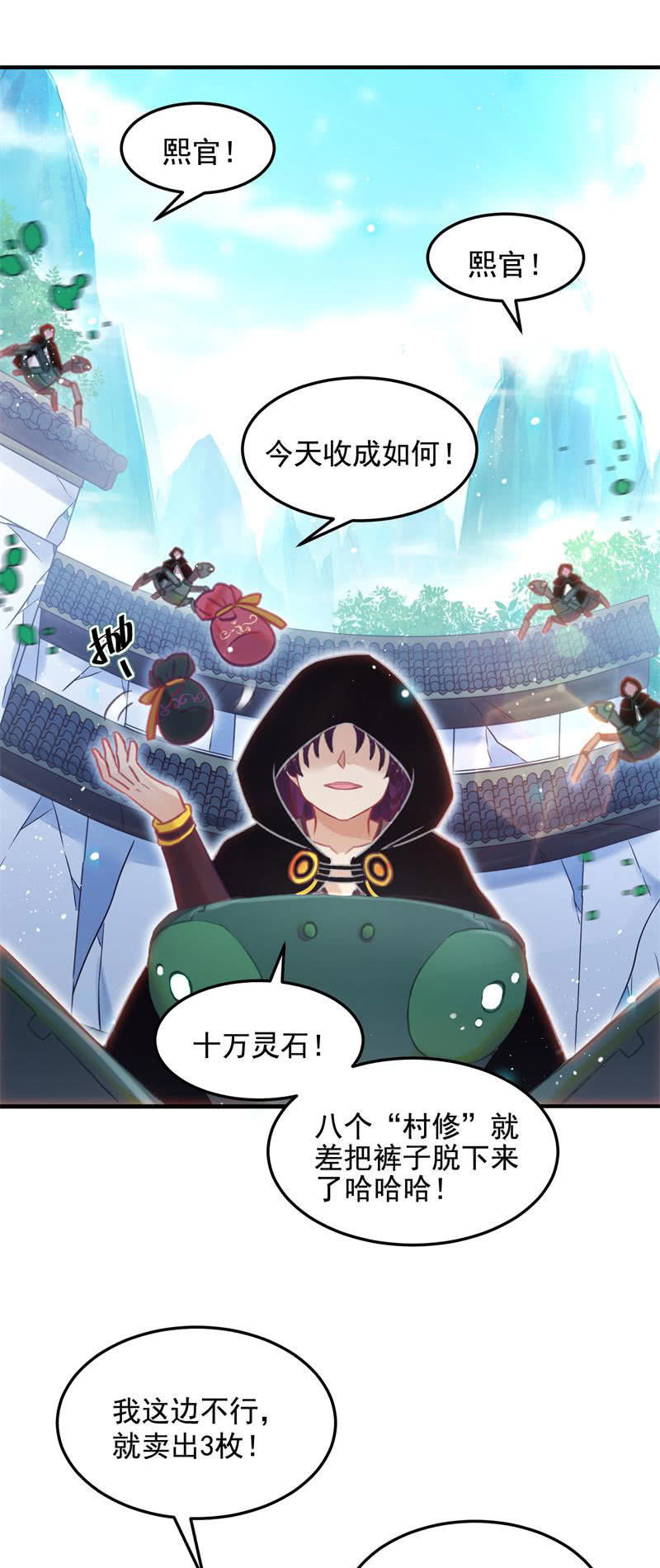 第48话47