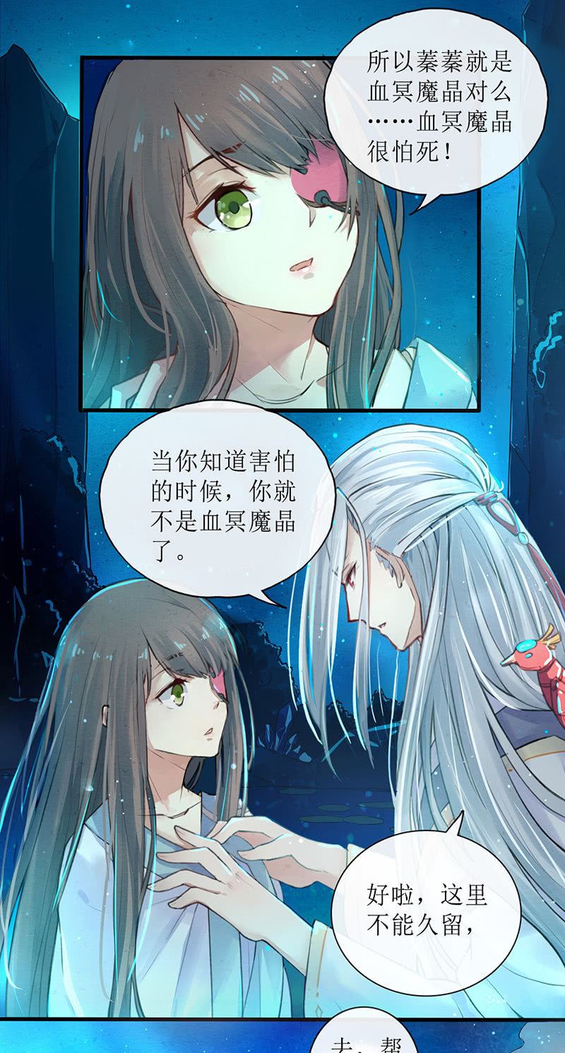 第1话20