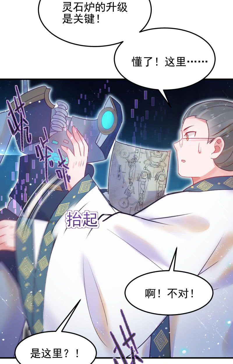 第55话33