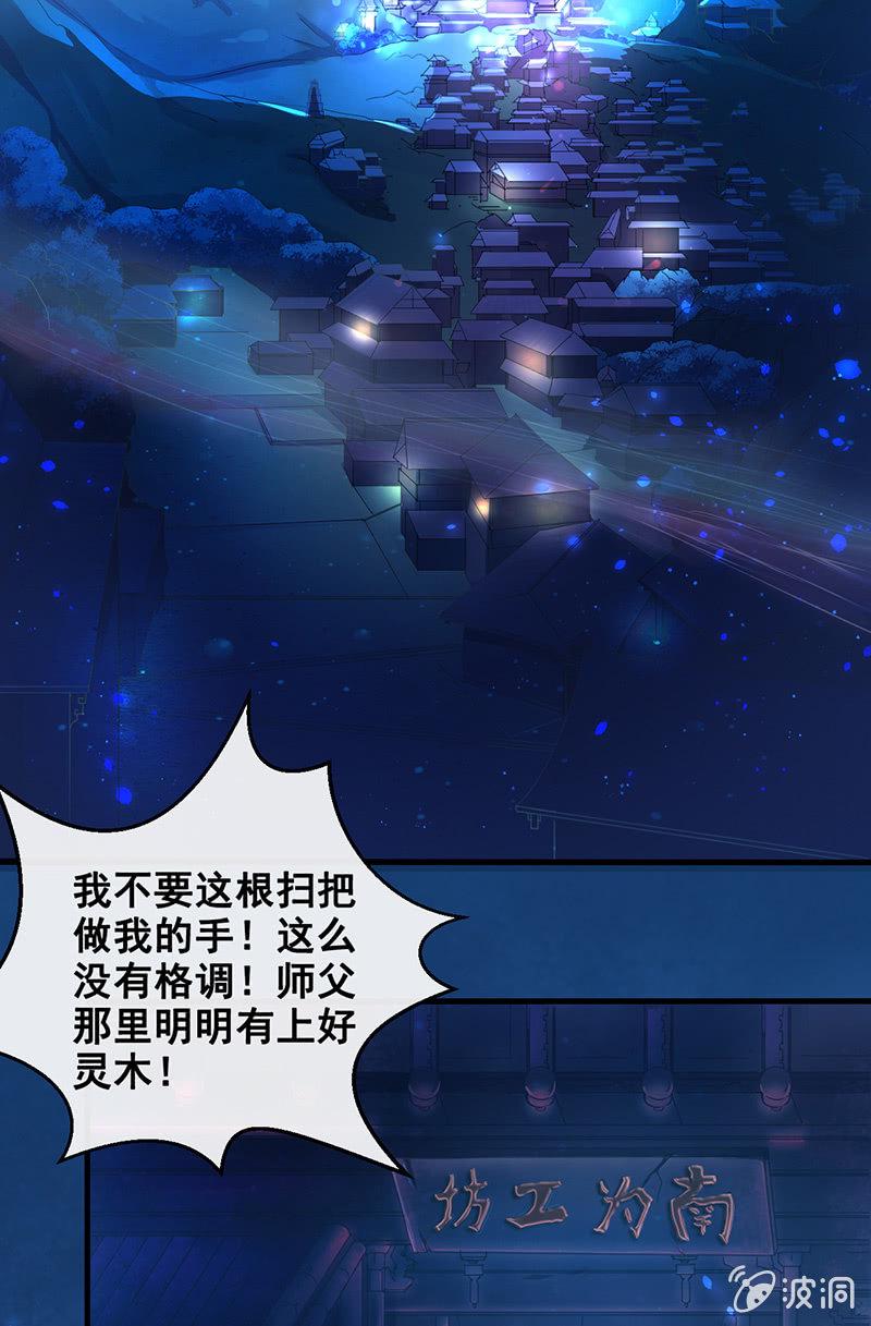 第3话21