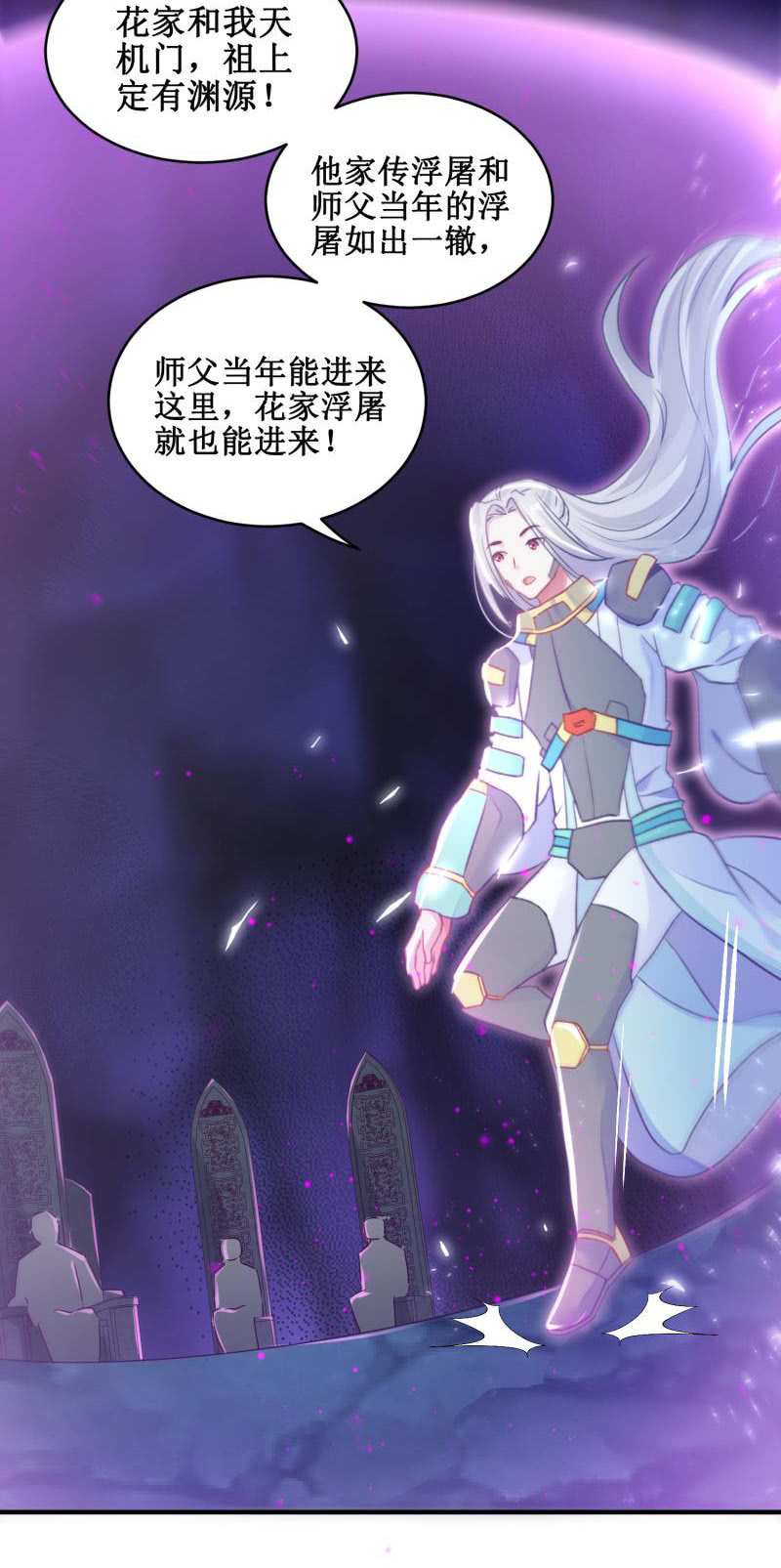 第27话30