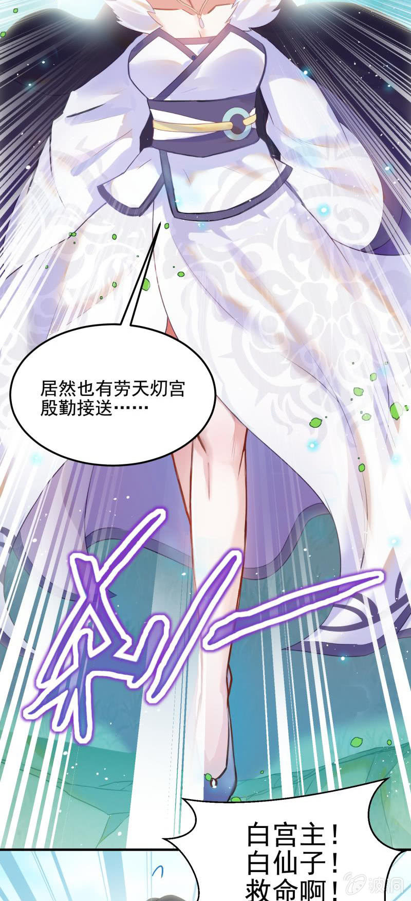 第50话28