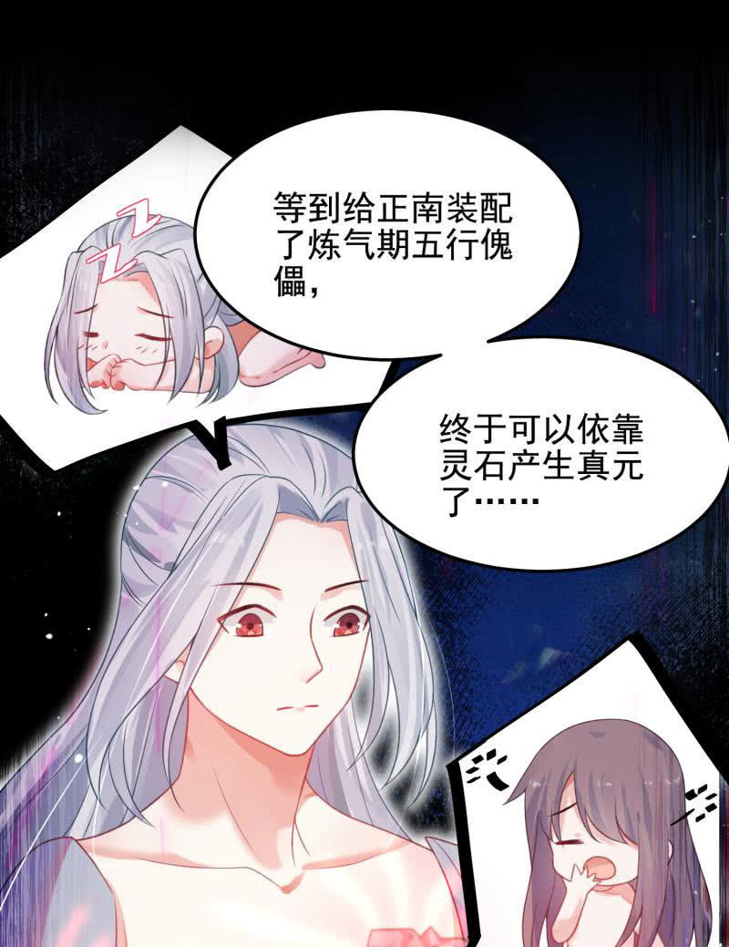 第55话13