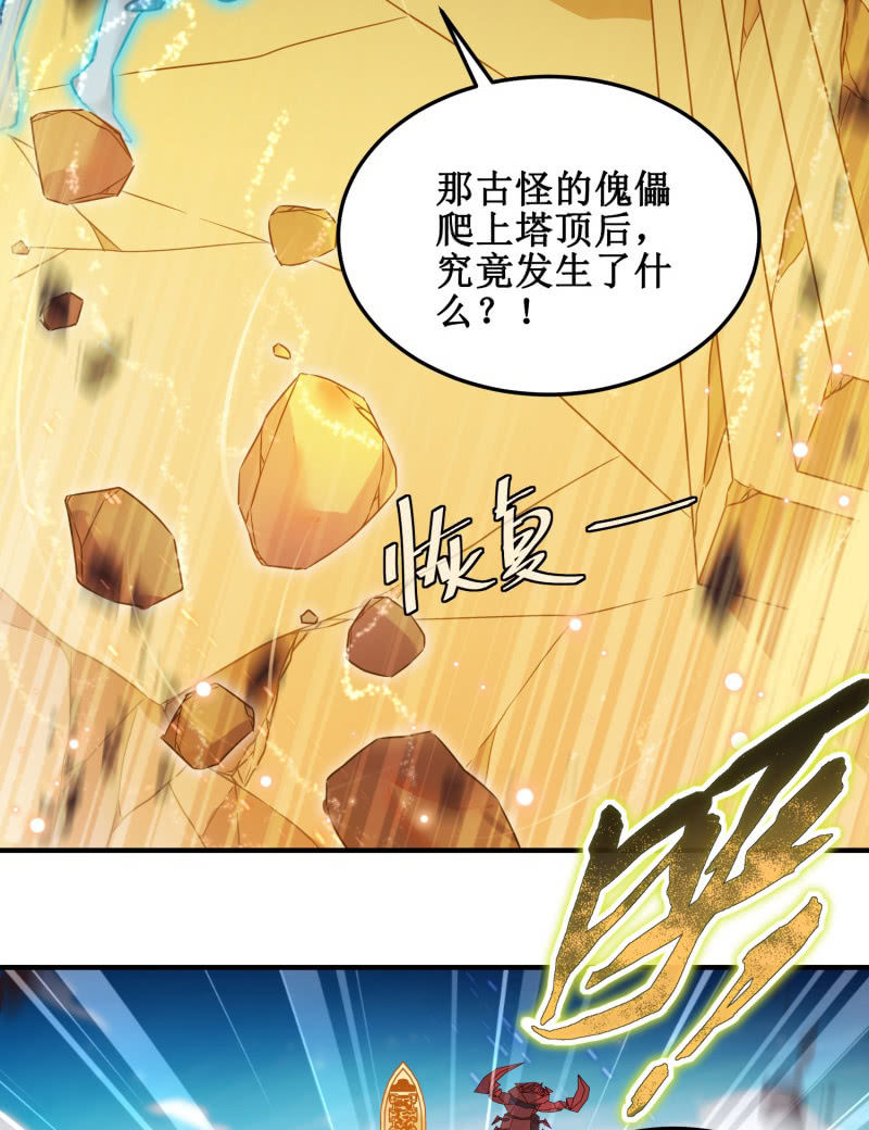 第39话7