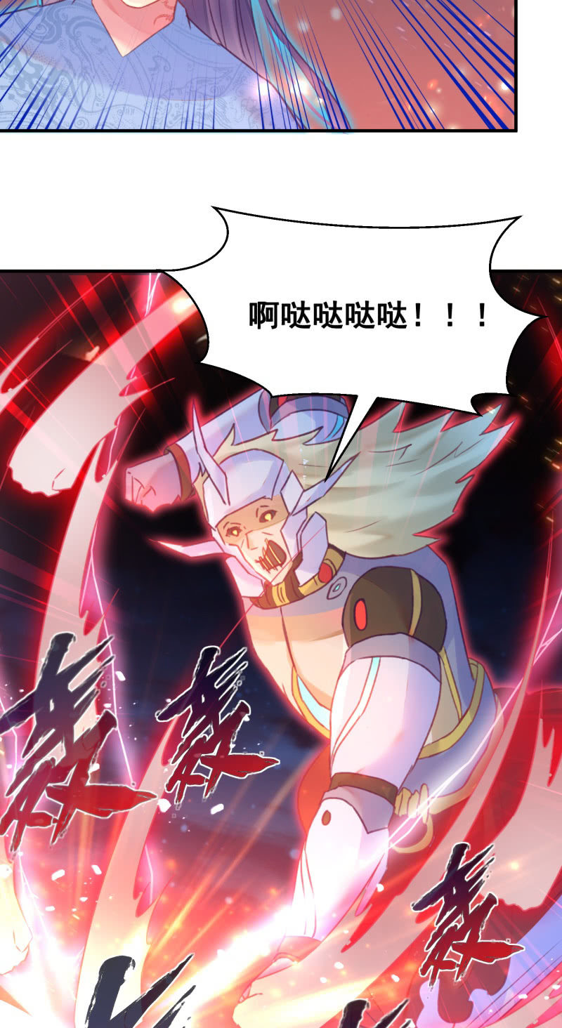 第39话38