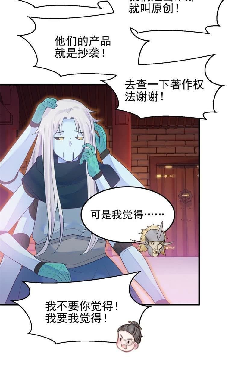第49话33