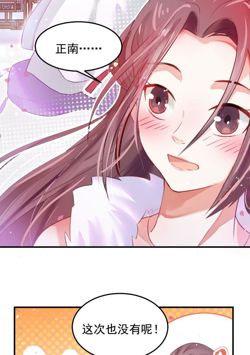 第55话5