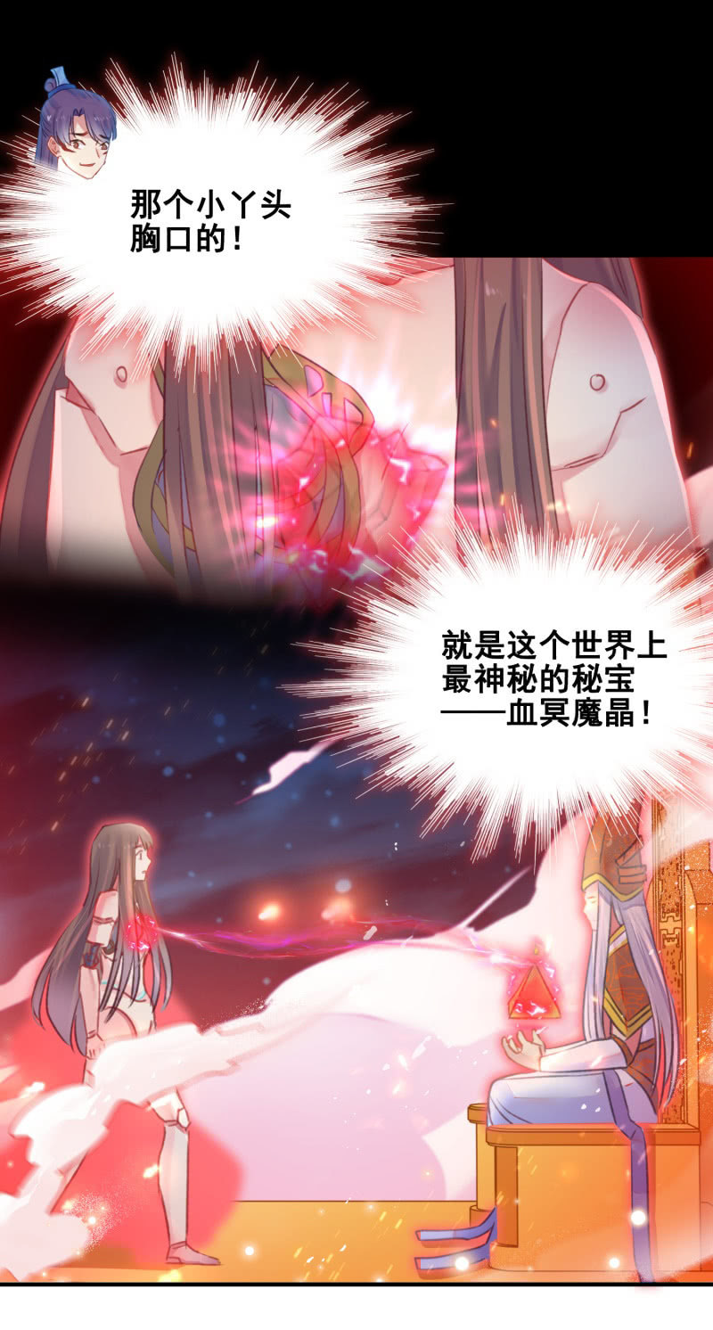 第39话33